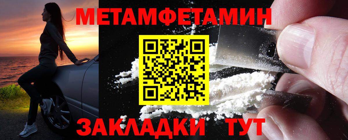 АМФ  Вход с VPN  Кандалакша  АМФ 97%  Амфетамин 