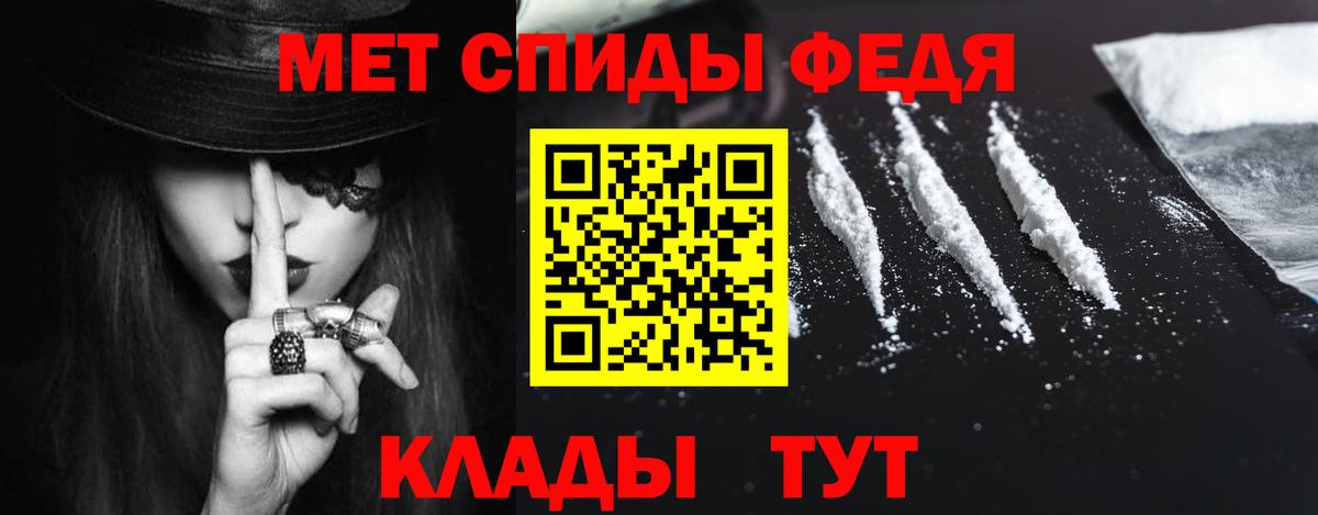 АМФЕТАМИН 98% Кандалакша