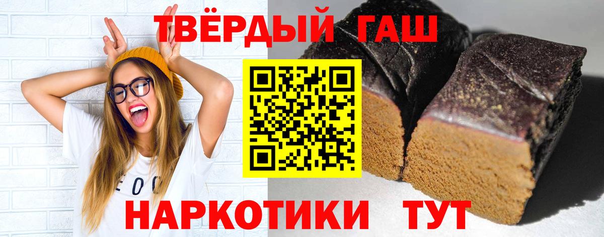 ГАШ гарик Кандалакша