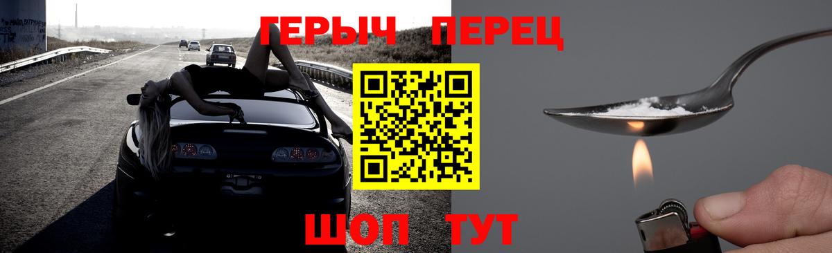Кандалакша  Героин Афган  Вход с VPN 