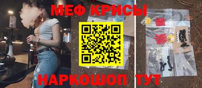 первитин Кулебаки