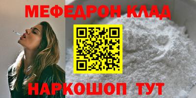 индика Кумертау