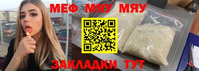 мескалин Кунгур