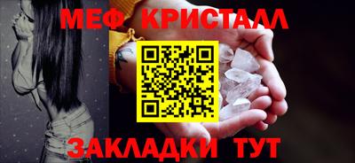 первитин Кулебаки