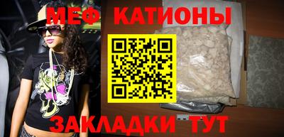 мескалин Кунгур