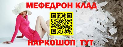 индика Кумертау