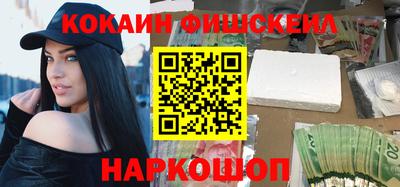 мескалин Кунгур