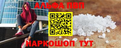первитин Кулебаки