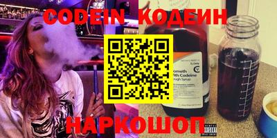 мескалин Кунгур