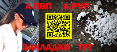 мескалин Кунгур
