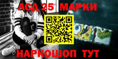 мескалин Кунгур
