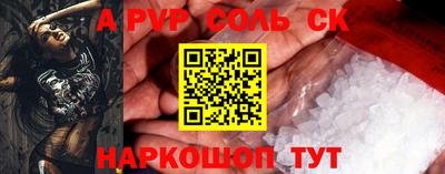 первитин Кулебаки