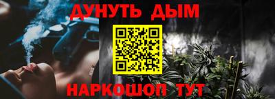 мескалин Кунгур