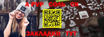 первитин Кулебаки