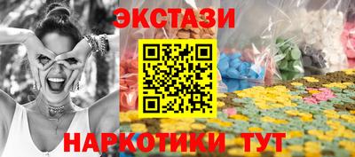 мескалин Кунгур