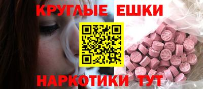 мескалин Кунгур