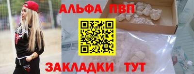 мескалин Кунгур