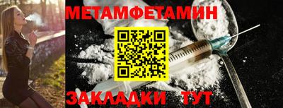 мескалин Кунгур