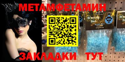 индика Кумертау