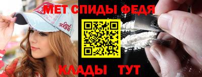 первитин Кулебаки