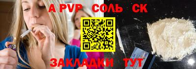 первитин Кулебаки