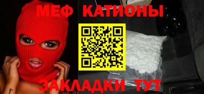 мескалин Кунгур