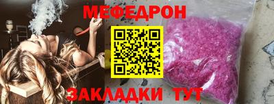 мескалин Кунгур
