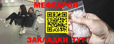 мескалин Кунгур