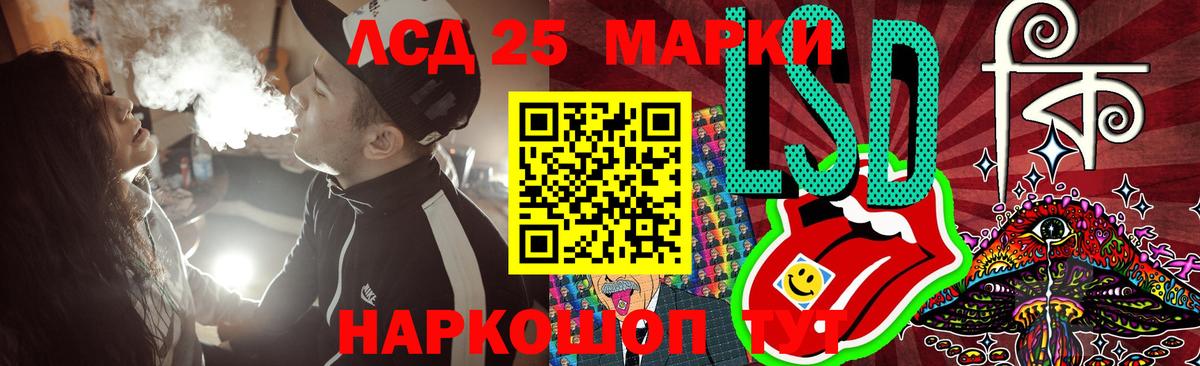 Лсд 25 экстази ecstasy Кандалакша