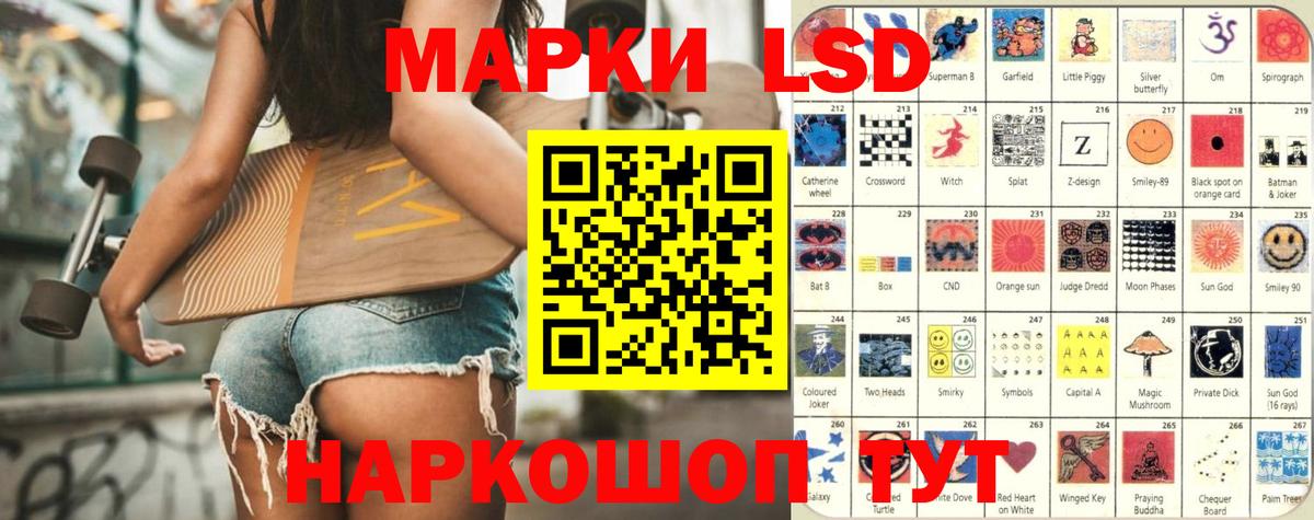 Кандалакша  Лсд 25 экстази ecstasy  Вход с VPN  Лсд 25 экстази кислота 