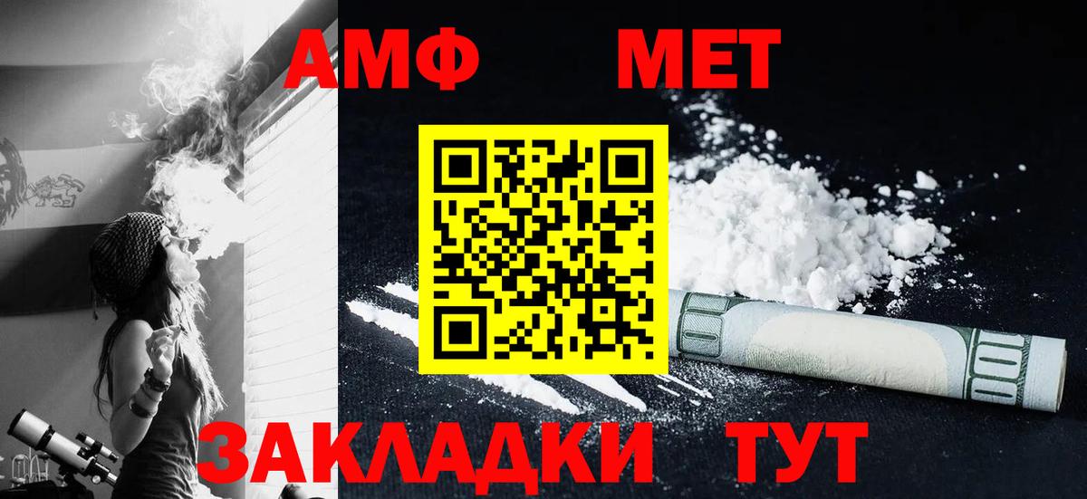 Кандалакша  Метамфетамин витя  Первитин  Метамфетамин витя  Вход с VPN 
