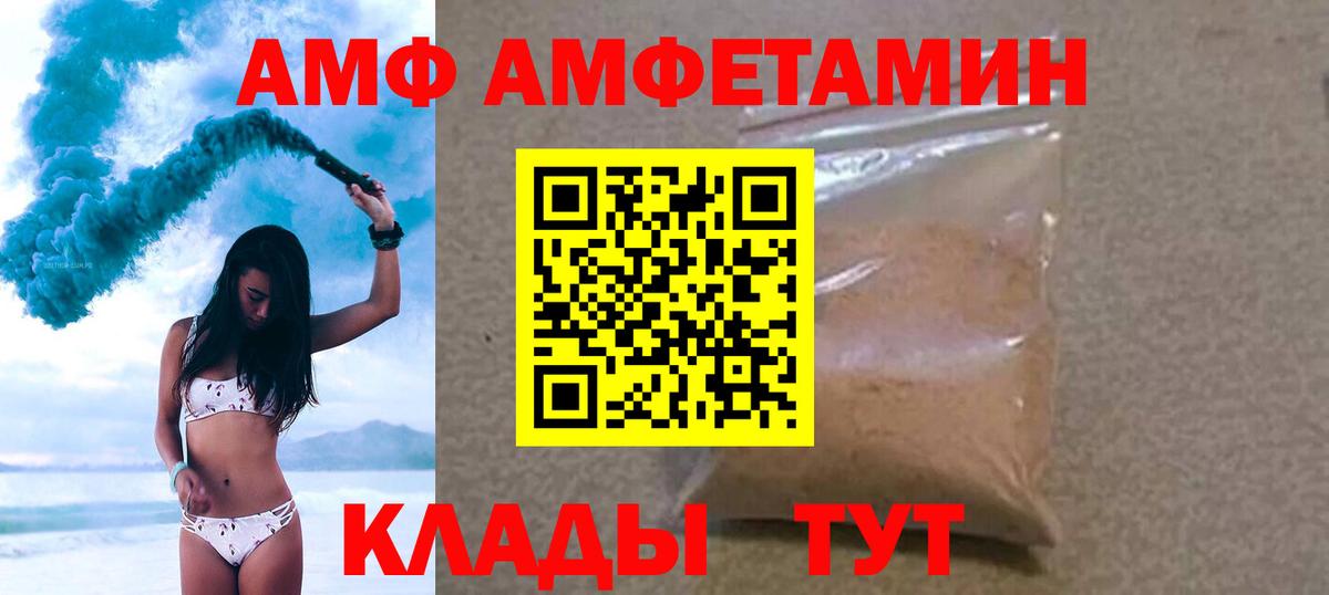 Метамфетамин пудра Кандалакша