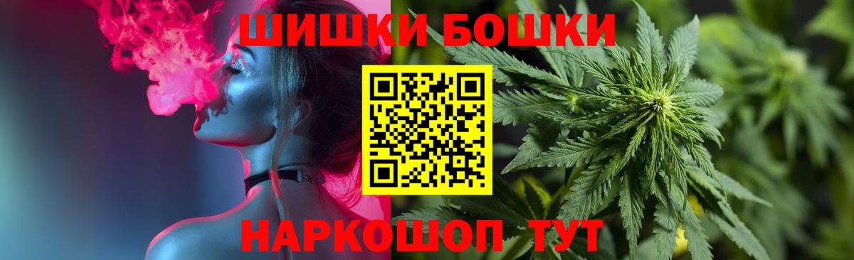 Кандалакша  Марихуана MAZAR  Марихуана VHQ  Шишки марихуана VHQ  Вход с VPN  Каннабис LSD WEED 